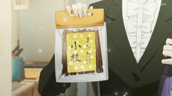 「デキる猫は今日も憂鬱」3話感想 (90)
