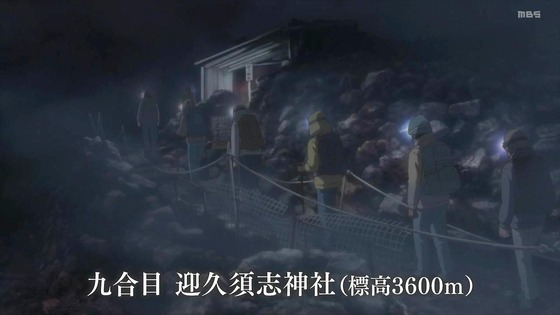 「ヤマノススメ Next Summit」4期 12話感想 (49)