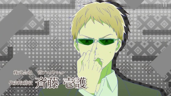 【推しの子】1話感想 (30)