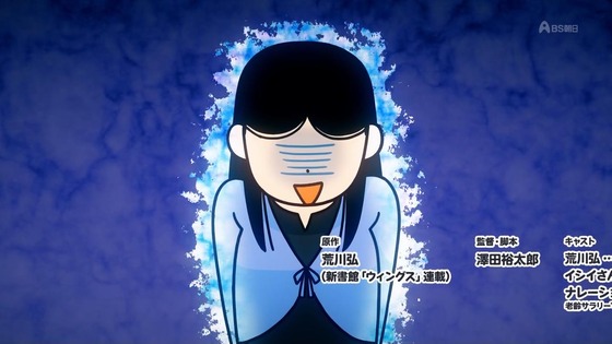 「百姓貴族」26話感想 (37)