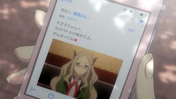 「Lostorage incited WIXOSS」 (33)