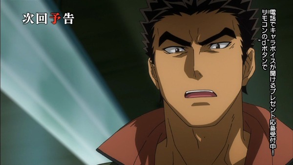 「機動戦士ガンダム 鉄血のオルフェンズ」 (49)
