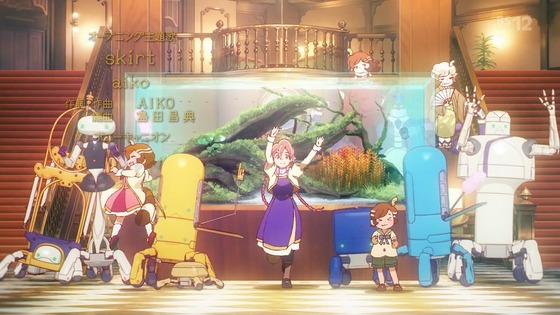 「アポカリプスホテル」2話感想 (19)