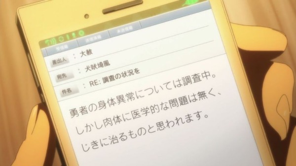 「結城友奈は勇者である」2期特別編「ひだまり」 (22)