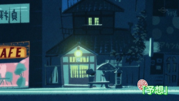 「おそ松さん」おうまでこばなし (4)