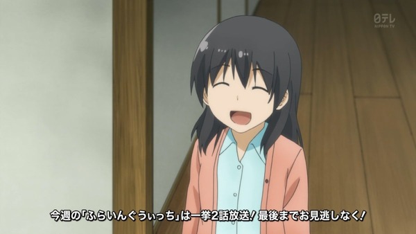 「ふらいんぐうぃっち」11話感想 (21)