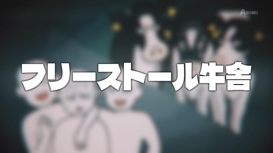 「百姓貴族」9話感想 (12)