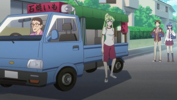 実は私は (21)