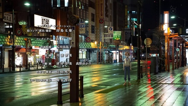 「さらざんまい」1話感想 (88)