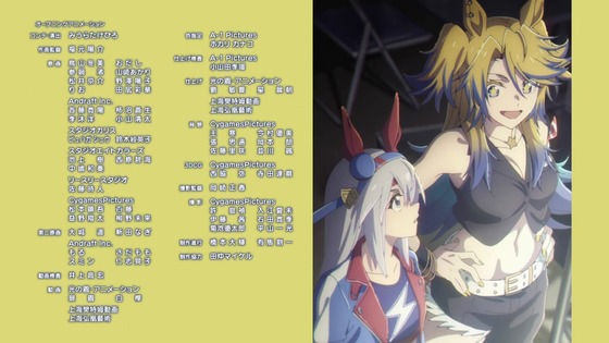 「ウマ娘 シンデレラグレイ」14話感想 (175)