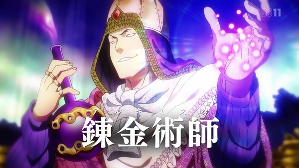 「食戟のソーマ 餐ノ皿(3期)」8話 (25)