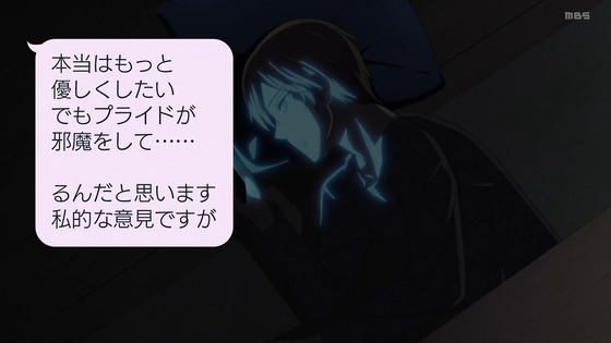 「かぐや様は告らせたい ファーストキッスは終わらない」3話感想 (83)