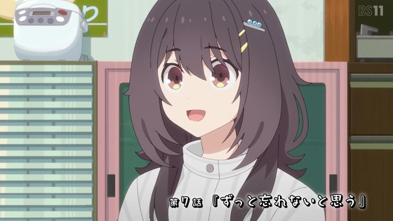 「日々は過ぎれど飯うまし」7話感想 (6)