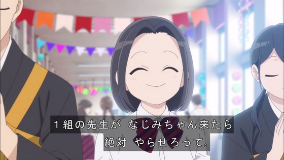 「古見さんは、コミュ症です。」12話感想 最終回 (83)