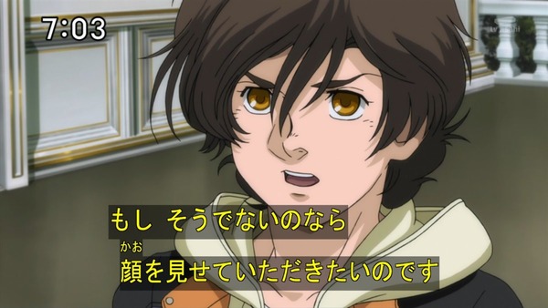 「機動戦士ガンダム UC」6話感想 (6)