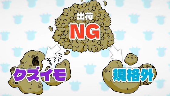 「百姓貴族」2話感想 (12)