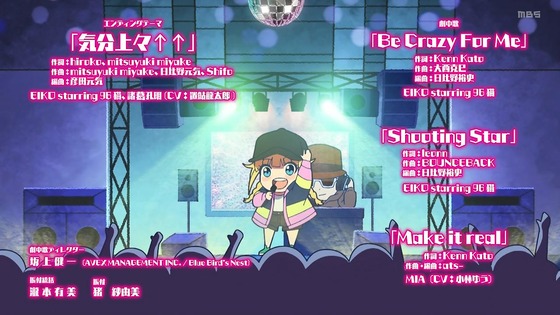 「パリピ孔明」2話感想 (78)