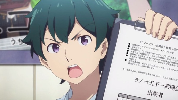 「エ□マンガ先生」7話 (7)