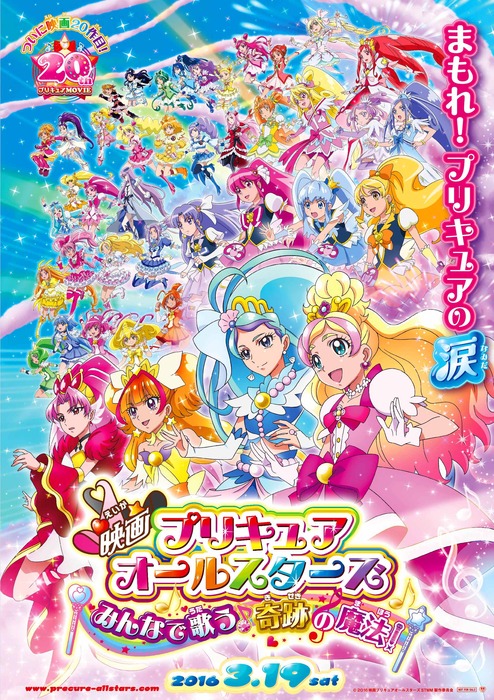 好きな歴代プリキュア (28)