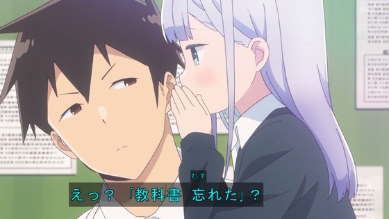 「阿波連さんははかれない」1話感想 (34)