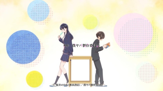 「僕の心のヤバイやつ」1話感想 (56)