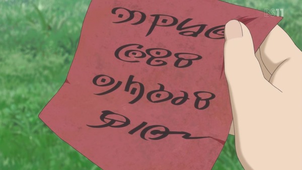 「メイドインアビス」4話 (24)