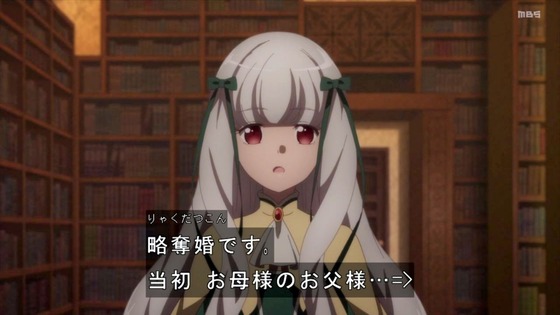 「はめふらX」2期 8話感想 (91)