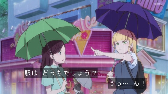 「ラブライブ!スーパースター!!」4話感想 (78)
