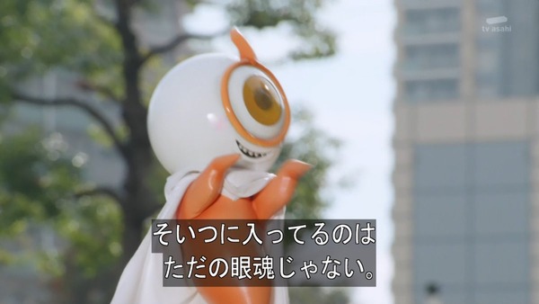 仮面ライダーゴースト (17)