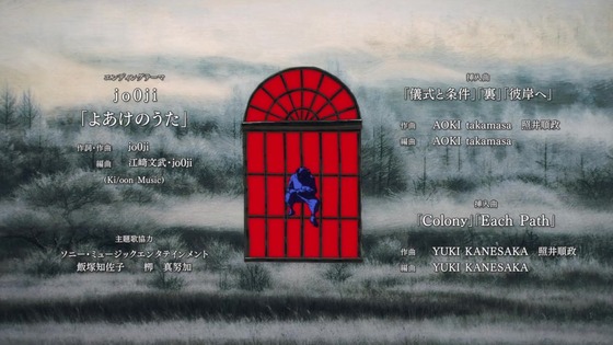 「呪術廻戦」50話感想 (85)