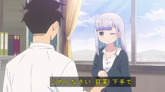 「阿波連さんははかれない」2話感想 (9)