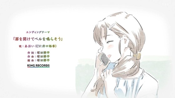 「ヤマノススメ Next Summit」4期 5話感想 (71)