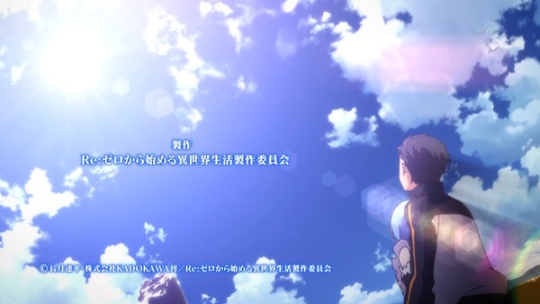「Re:ゼロから始める異世界生活」18話 (37)