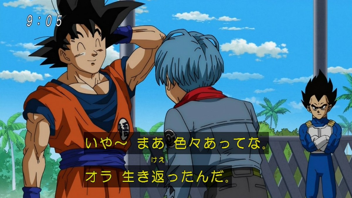 ドラゴンボール超 49話感想 未来トランクスがバビディ ダーブラ撃破でブウ復活を阻止していたとは 画像 ポンポコにゅーす ファン特化型アニメ感想サイト ドラゴンボール超 49話感想 未来トランクスがバビディ ダーブラ撃破でブウ復活を阻止していたとは 画像 ポンポコにゅーす ファン特化型アニメ感想サイト