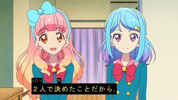 「アイカツフレンズ!」28話感想 (96)