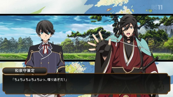「活撃 刀剣乱舞」1話 (50)
