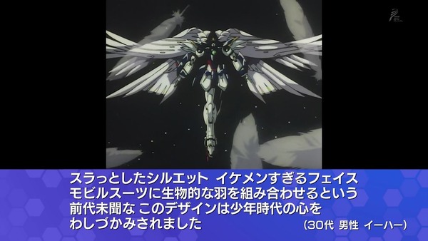 「全ガンダム大投票」 (38)
