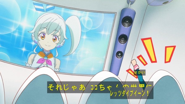 「アイカツフレンズ!」47話感想 (42)