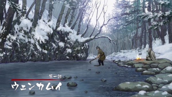 「ゴールデンカムイ」1話 (9)