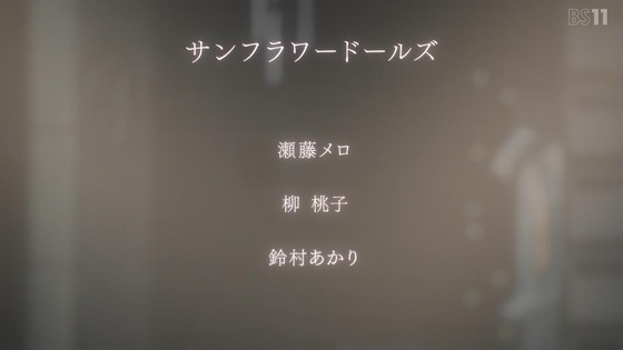 「夜のクラゲは泳げない」12話感想 (84)