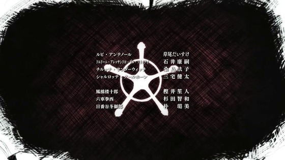 「BLEACH 千年血戦篇」23話感想 (153)
