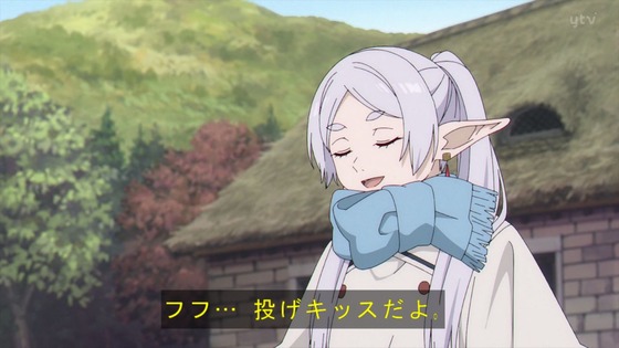 「葬送のフリーレン」13話感想 (76)
