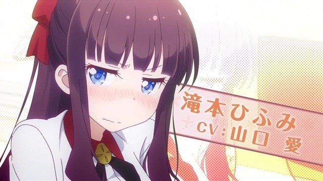 滝本ひふみ(NEW GAME!)
