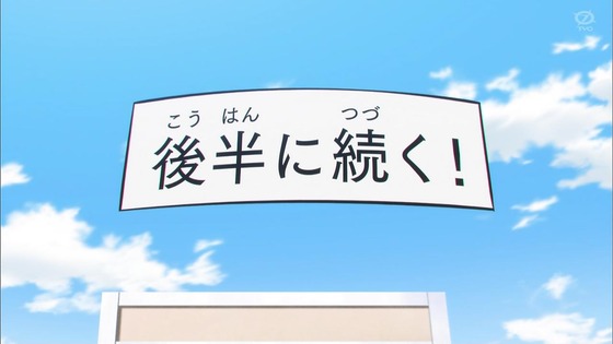 「古見さんは、コミュ症です。」11話感想 (133)