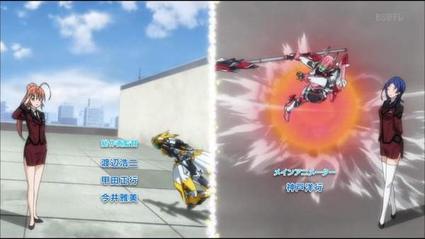 「アクティヴレイド 機動強襲室第八係」 (9)