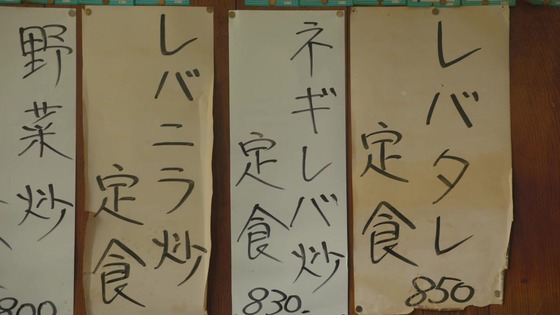 「孤独のグルメ Season10」5話感想 (31)
