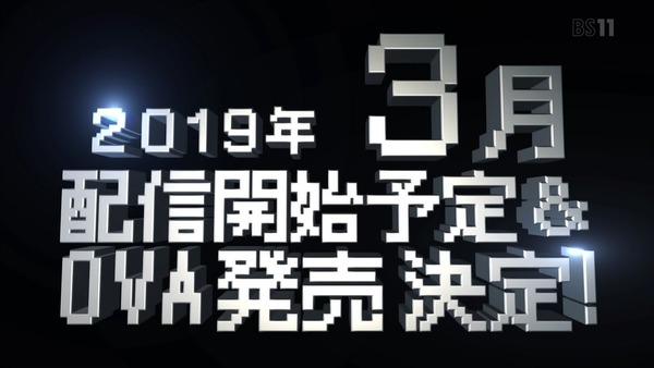 「ハイスコアガール」12話(最終回)感想 (58)