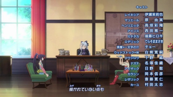 「ログホラ」3期 2話感想 (90)