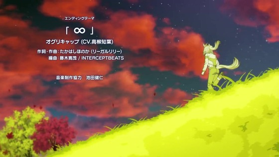 「ウマ娘 シンデレラグレイ」2話感想 (114)