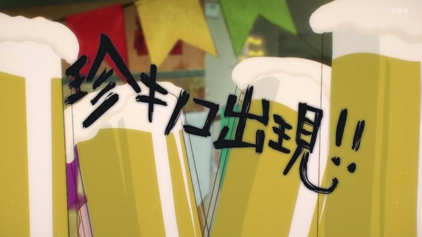 「ドロヘドロ」第9話感想 画像  (66)